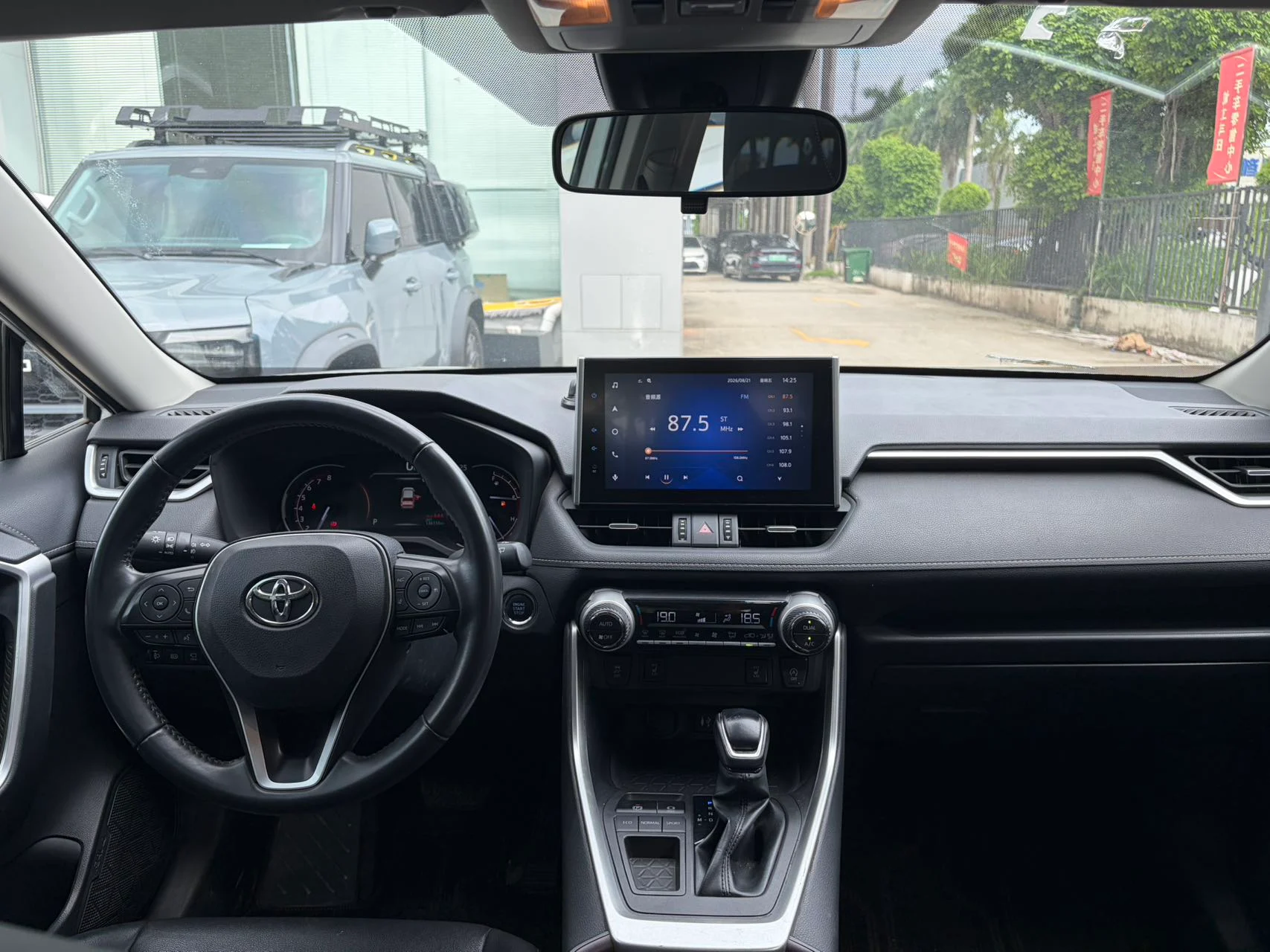 2023 Toyota RAV4 grey interior