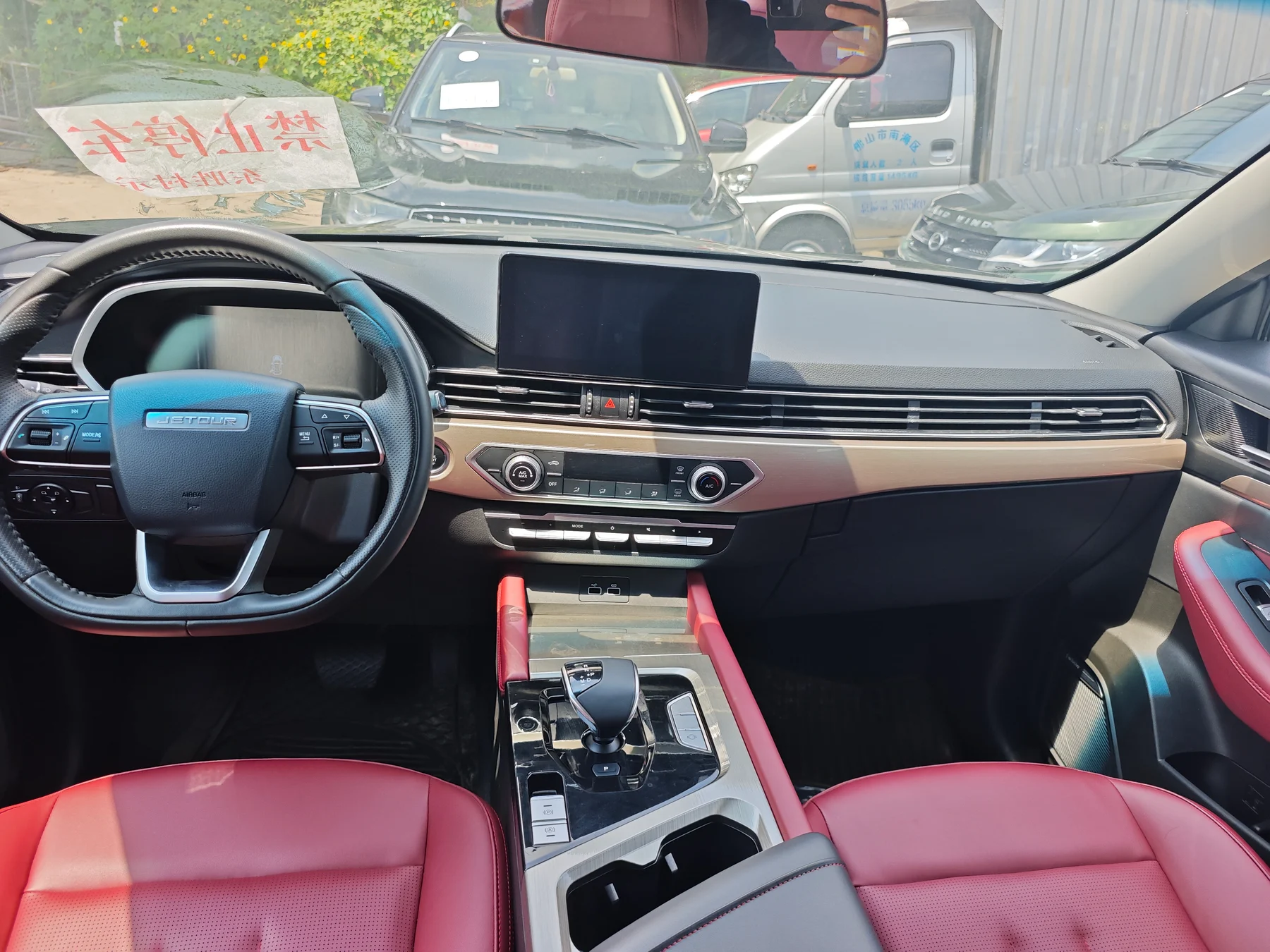 2024 Jetour X70 Pro other interior