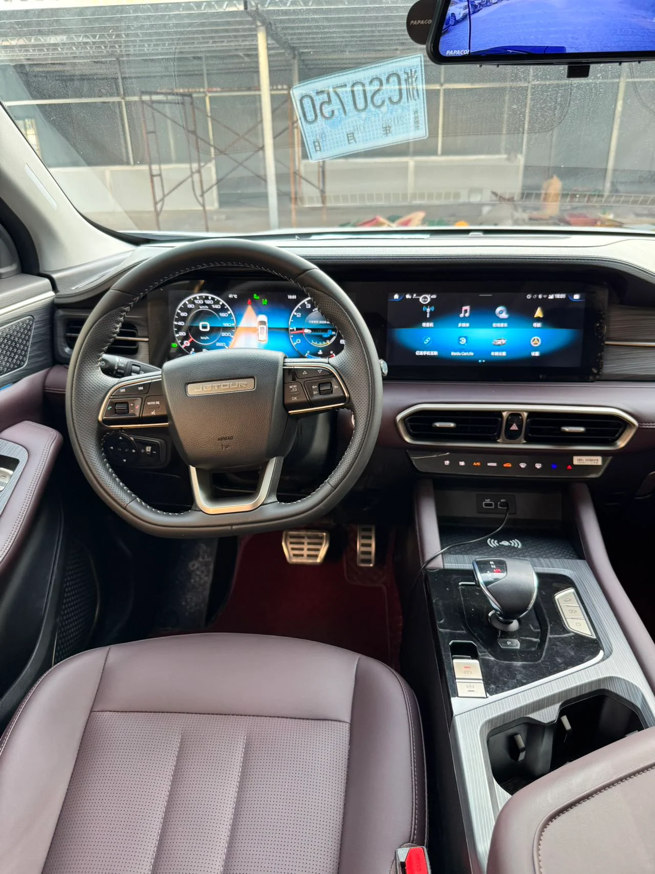 2024 Jetour X90 PLUS brown interior