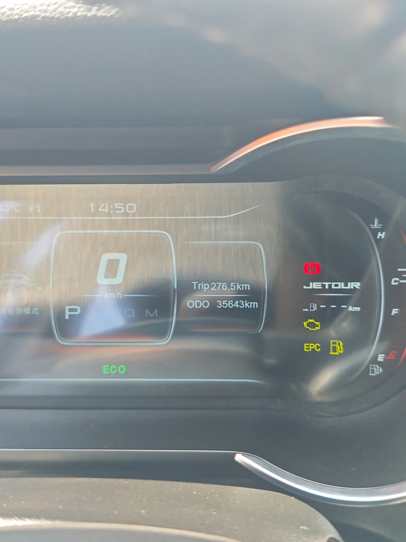 2020 Jetour X70 Coupe used car in Foshan China