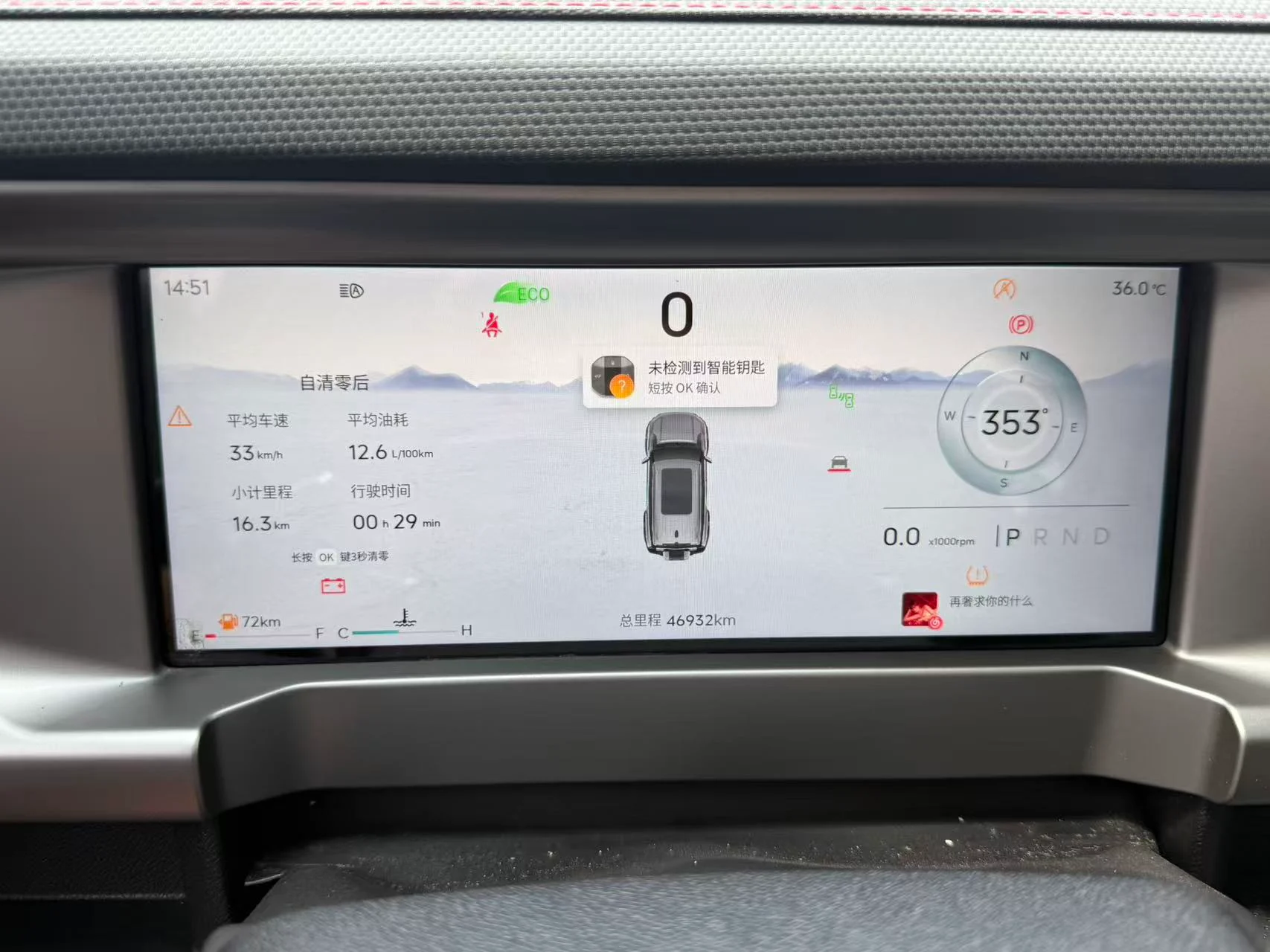 2023 Jetour T2 used car in Foshan China