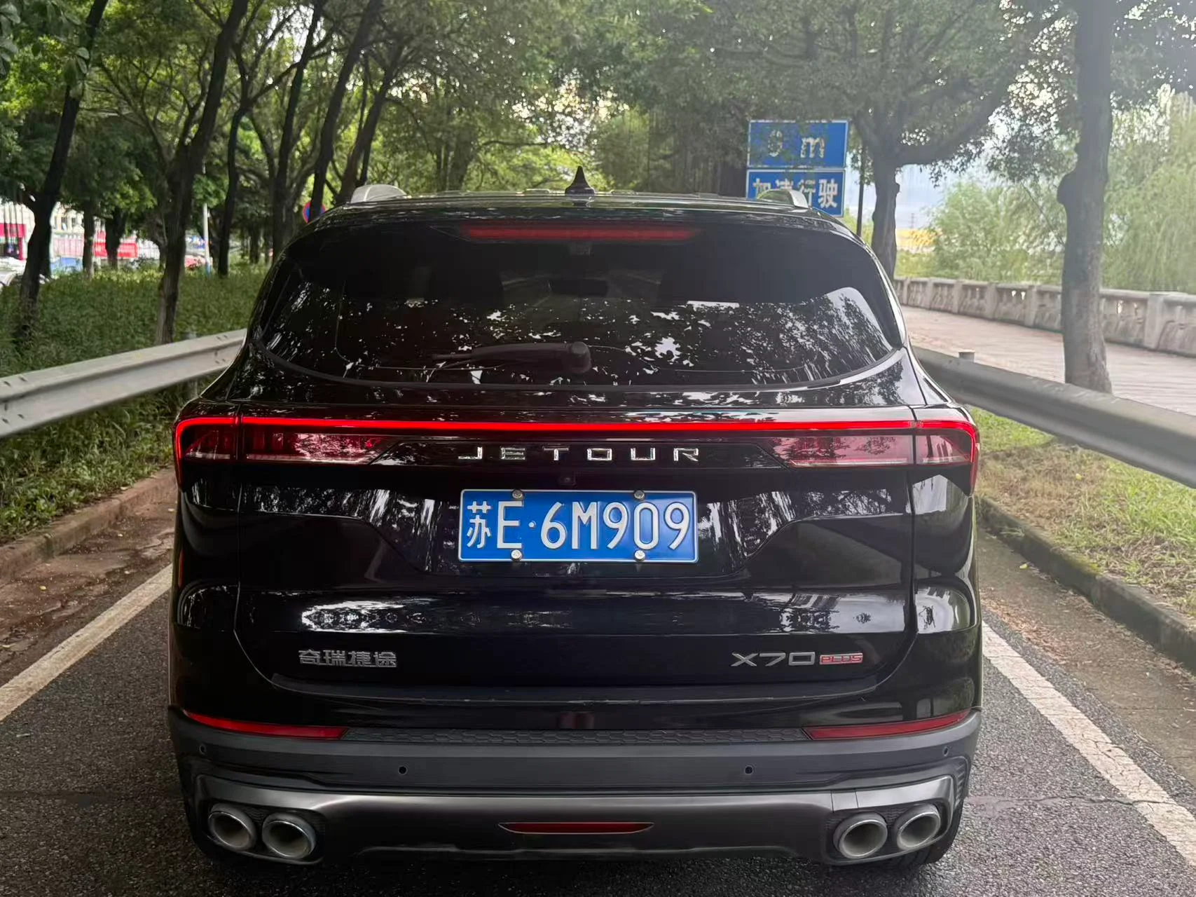 2022 Jetour X70 PLUS black rear view