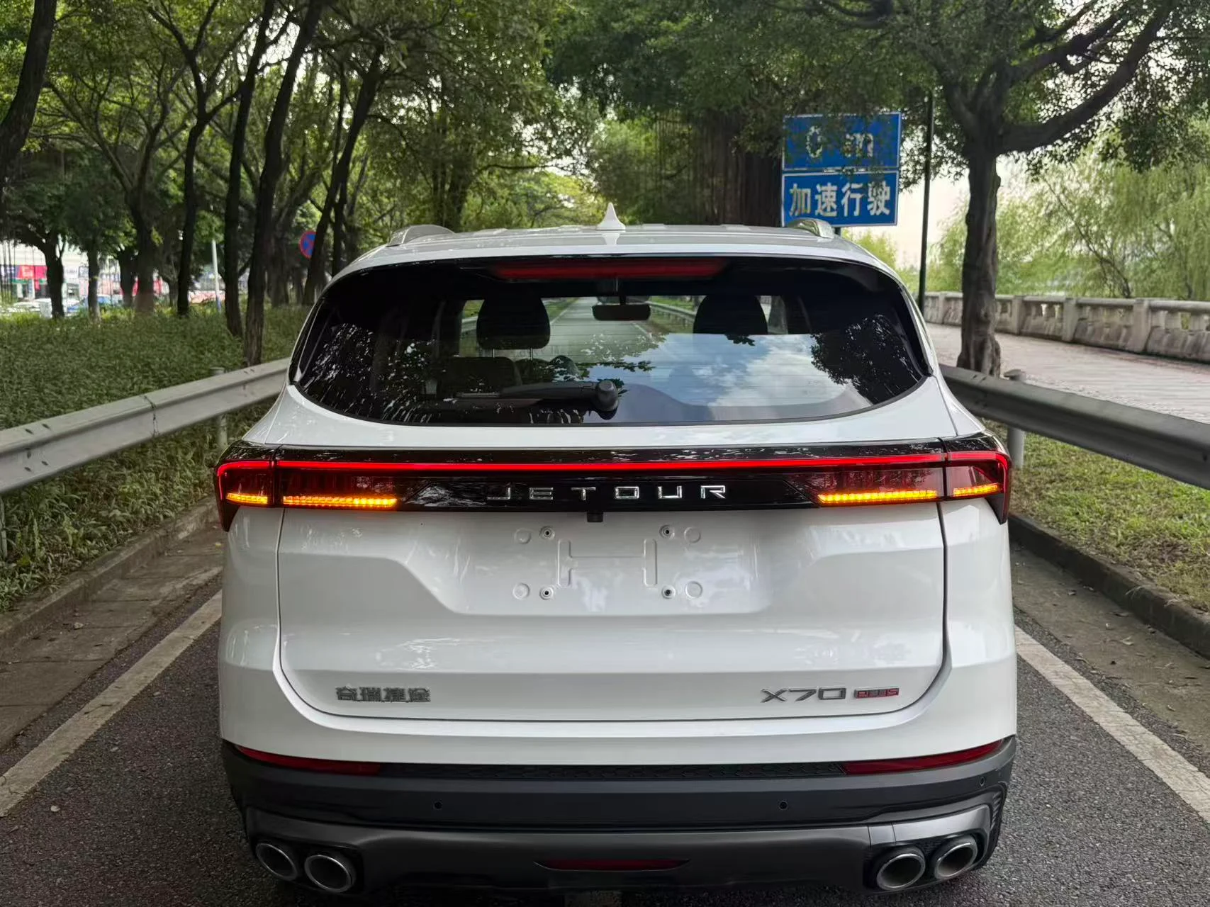 2022 Jetour X70 PLUS white rear view